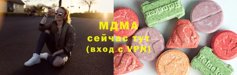 MDMA crystal  Белово 